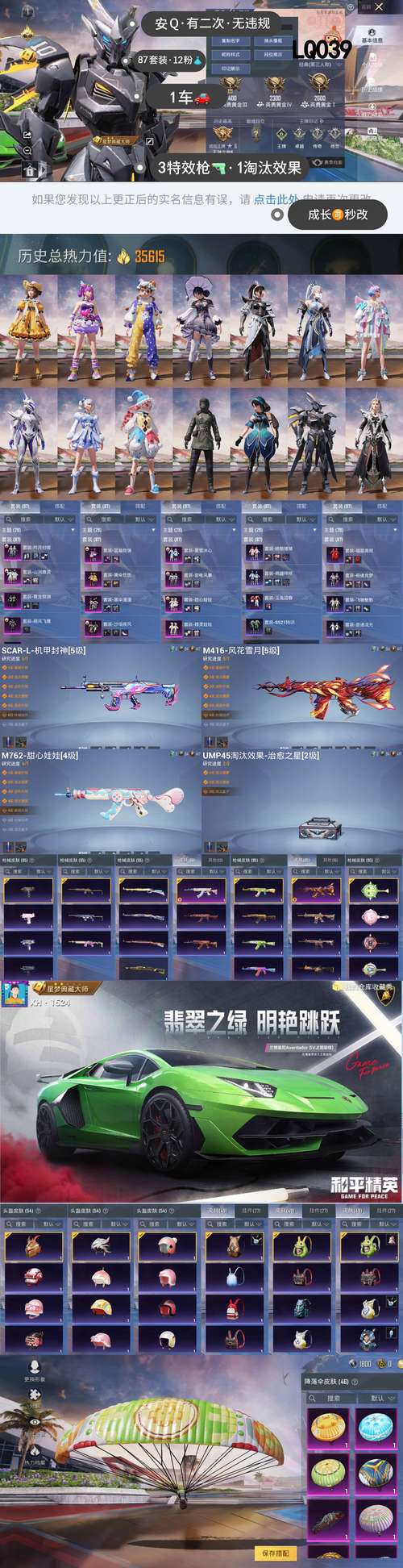 女明星变“运动博主” 也这么卷？【暗区突围无限辅助】